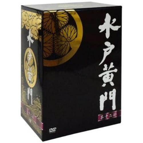 水戸黄門 DVD-BOX 第十二部 ／ 東野英治郎 (DVD)