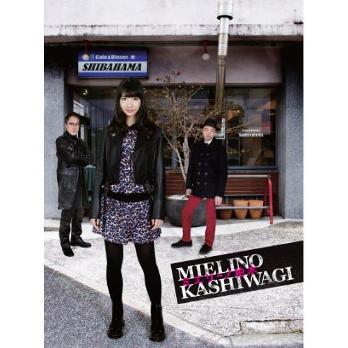 ミエリーノ柏木 DVD-BOX ／ 柏木由紀 (DVD)