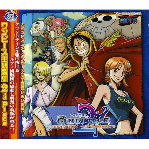 ONE PIECE BEST ALBUM ワンピース 主題歌集2 Piece. ／  (CD)