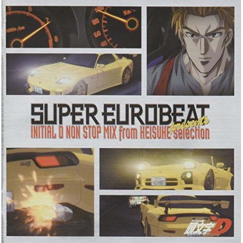 SUPER EUROBEAT presents INITIAL D NON-ST.. ／  (CD)