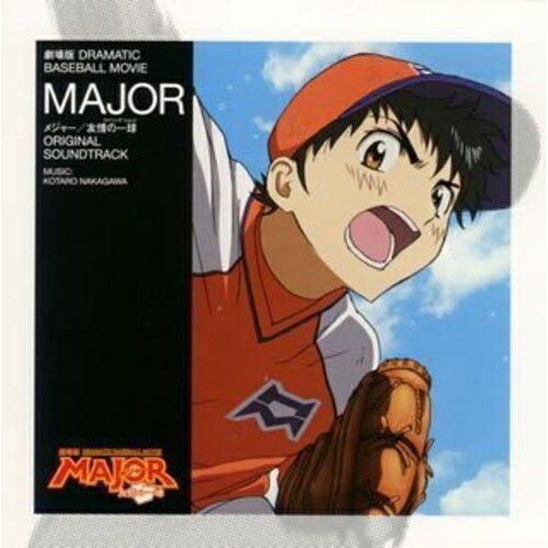 劇場版 MAJOR 友情の一球 オリジナル・サウンドトラック ／  (CD)