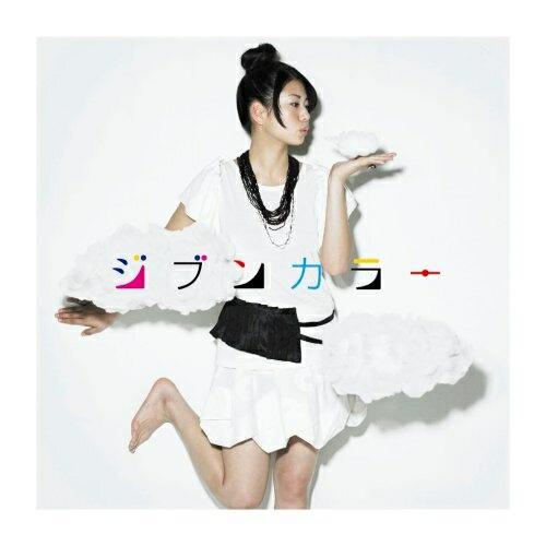 ジブンカラー(初回限定盤)(DVD付) ／ 中村優 (CD)