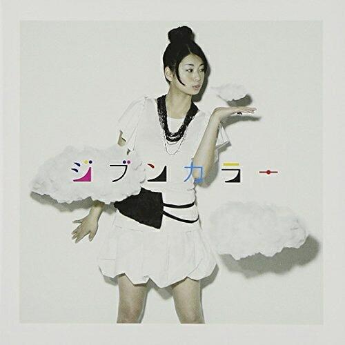 ジブンカラー ／ 中村優 (CD)