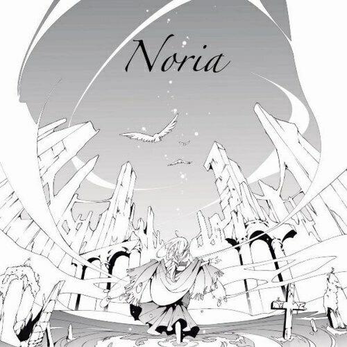 瞳のこたえ ／ Noria (CD)