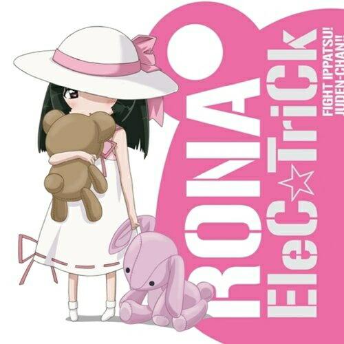 ELEC☆TRICK(DVD付) ／ 平野綾(ロナ) (CD)