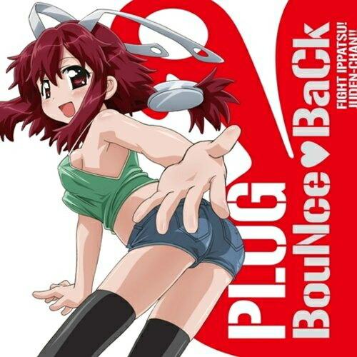 BouNce BaCk ／ 福原香織(ぷらぐ) (CD)