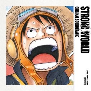 ONE PIECE FILM STRONG WORLD オリジナル サウンドトラ.. ／