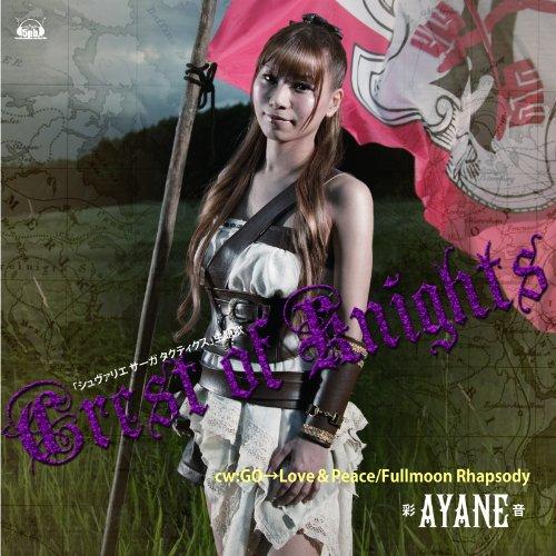 Crest of Knights ／ 彩音 (CD)