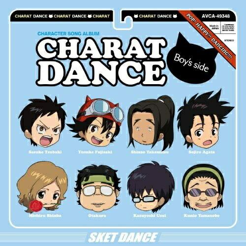 SKET DANCE キャラクターソングアルバム“キャラット・ダンス(音符記号).. ／  (CD)