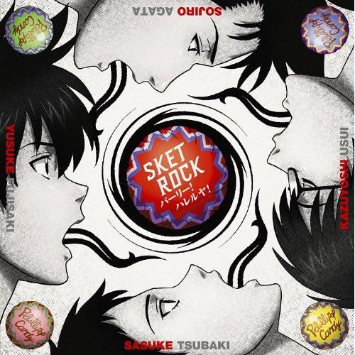 パーリー!ハレルヤ!(DVD付) ／ SKET ROCK (CD)