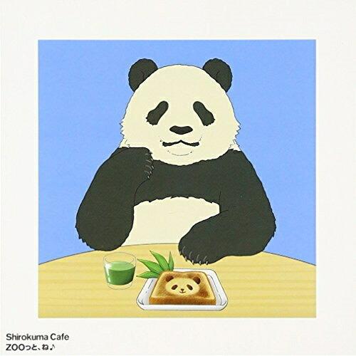 ZOOっと、ね(音符記号) ／ 小西克幸(常勤パンダ) (CD)