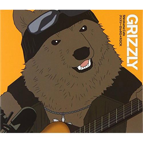 グリズリーさんのG★ROCK(DVD付) ／ 中村悠一(グリズリー) (CD)