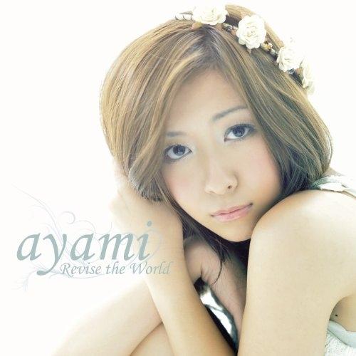 Revise the World(DVD付) ／ ayami (CD)