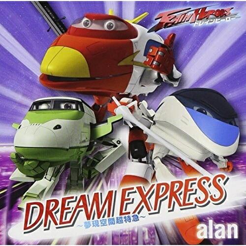 DREAM EXPRESS〜夢現空間超特急〜 ／ alan (CD)