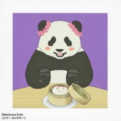 バンブー・ランデヴー(DVD付) ／ 花澤香菜(メイメイ) (CD)