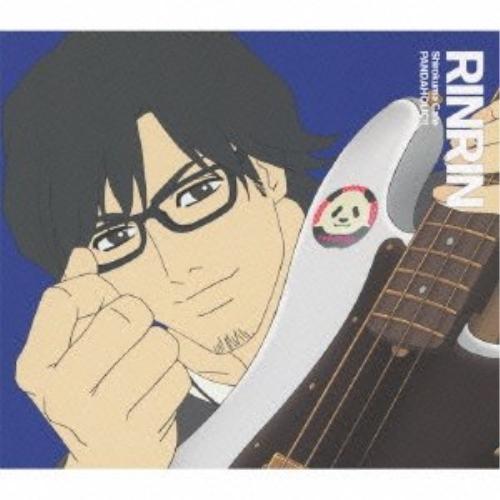 PANDAHOLIC!!(DVD付) ／ 川島得愛(リンリン) (CD)