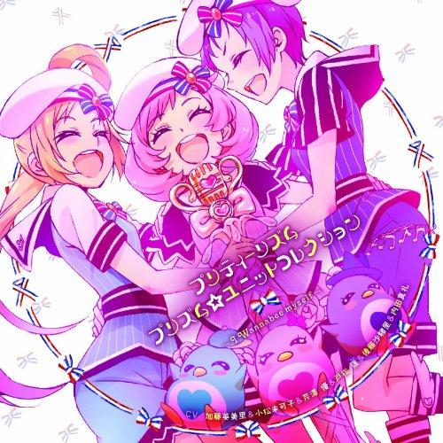 プリティーリズム・レインボーライブ プリズム☆ユニットコレクション ／ 加藤英美里(なる)/小松未可...