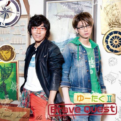 Brave Quest ／ ゆーたくII (CD)