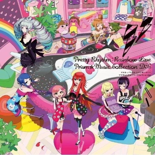 プリティーリズム・レインボーライブ プリズム☆ミュージックコレクション ／  (CD)