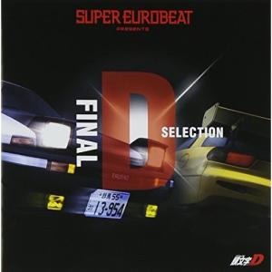 Super Eurobeat Presents 頭文字 イニシャル D Fina オムニバス Cd Api Avca バンダレコード ヤフー店 通販 Yahoo ショッピング