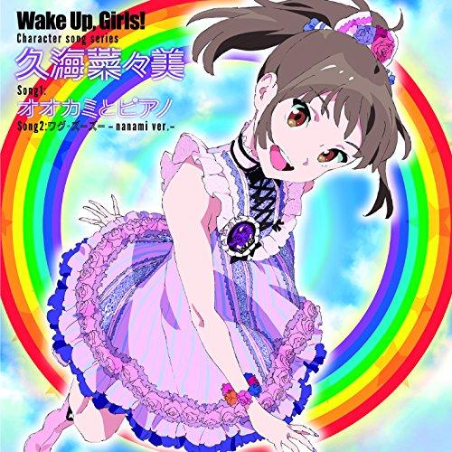 Wake Up,Girls!Character song series 久海菜々.. ／ 山下七海(...
