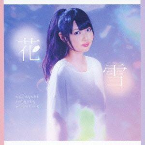 花雪 ／ smileY inc. (CD)