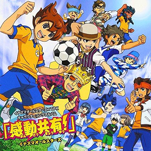 イナズマオールスターズ×TPKキャラクターソングアルバム「感動共有!」 ／ イナズマオールスターズ ...