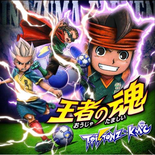 王者の魂(DVD付) ／ T-Pistonz+KMC (CD)