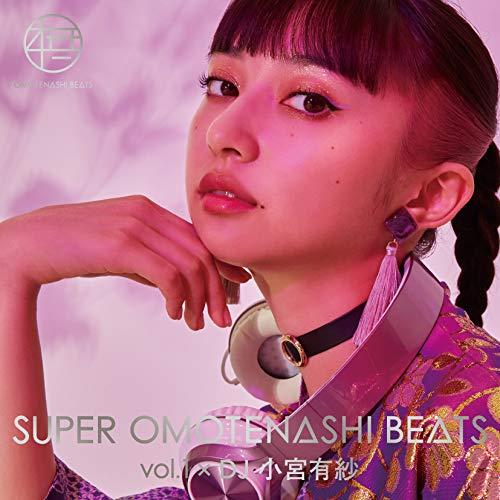 SUPER OMOTENASHI BEATS vol.1 × DJ 小宮有紗 ／ オムニバス (CD...