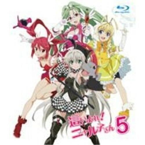 這いよれ!ニャル子さん Vol.5(Blu-ray Disc) ／ 這いよれ!ニャル子さん (Blu...