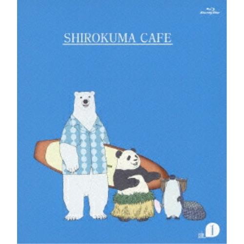 しろくまカフェ cafe.1(Blu-ray Disc) ／  (Blu-ray)