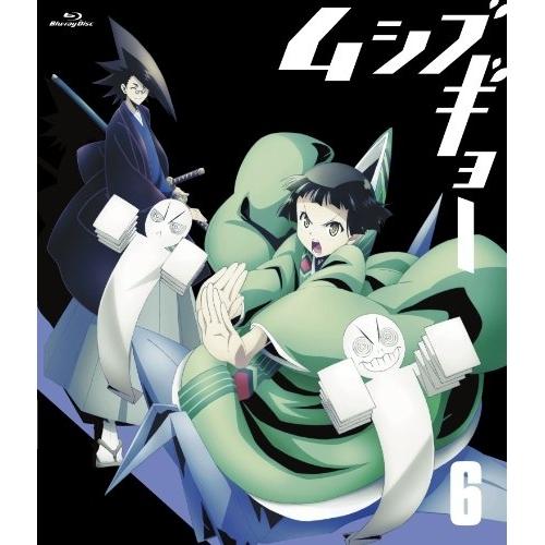 ムシブギョー 6(Blu-ray Disc) ／  (Blu-ray)