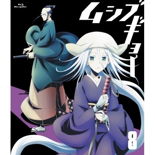 ムシブギョー 8(Blu-ray Disc) ／  (Blu-ray)