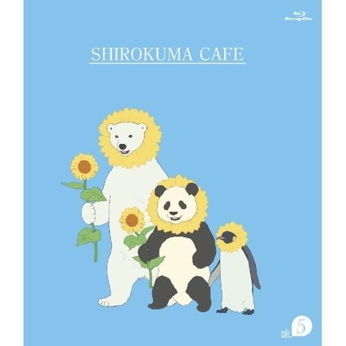 しろくまカフェ cafe.5(Blu-ray Disc) ／  (Blu-ray)