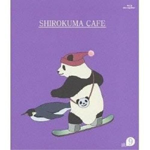 しろくまカフェ cafe.9(Blu-ray Disc) ／  (Blu-ray)