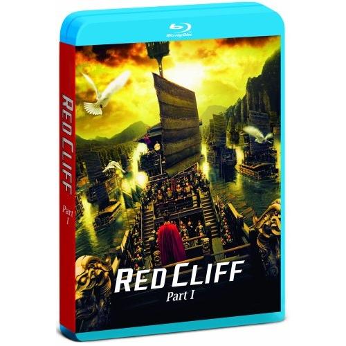 レッドクリフ PartI(Blu-ray Disc) ／ トニー・レオン/金城武 (Blu-ray)