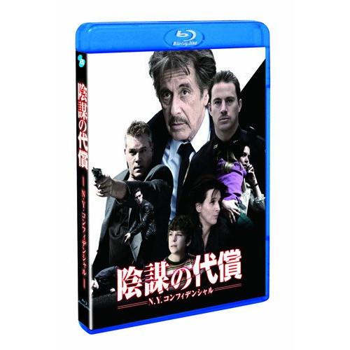陰謀の代償 N.Y.コンフィデンシャル(Blu-ray Disc) ／ アル・パチーノ/チャニング・...
