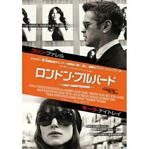 ロンドン・ブルバード ラスト・ボディガード(Blu-ray Disc) ／ コリン・ファレル (Bl...