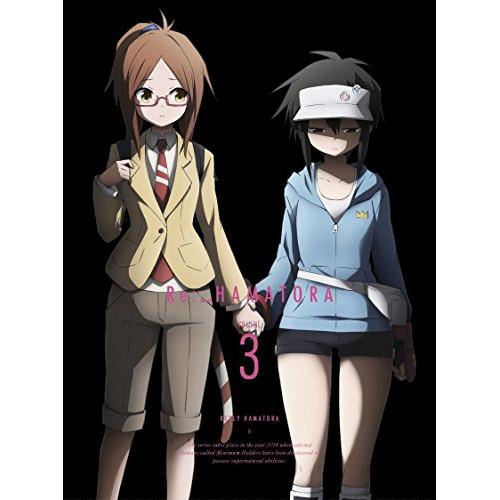 リプライ ハマトラ 3(初回限定版) ／  (DVD)