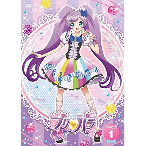 プリパラ Stage.1 ／ プリパラ (DVD)