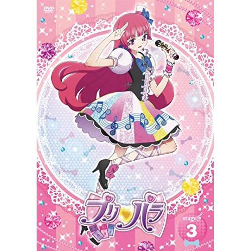 プリパラ Stage.3 ／ プリパラ (DVD)