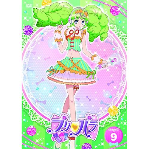 プリパラ Stage.9 ／ プリパラ (DVD)