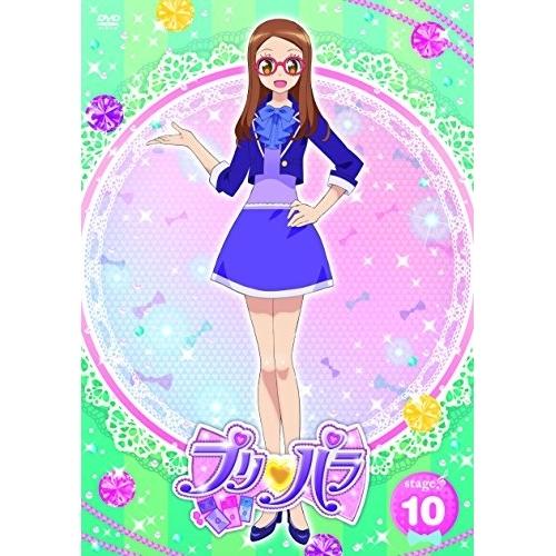 プリパラ Stage.10 ／ プリパラ (DVD)