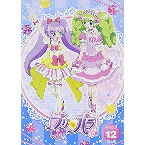 プリパラ Stage.12 ／ プリパラ (DVD)