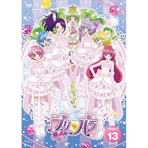 プリパラ Stage.13 ／ プリパラ (DVD)