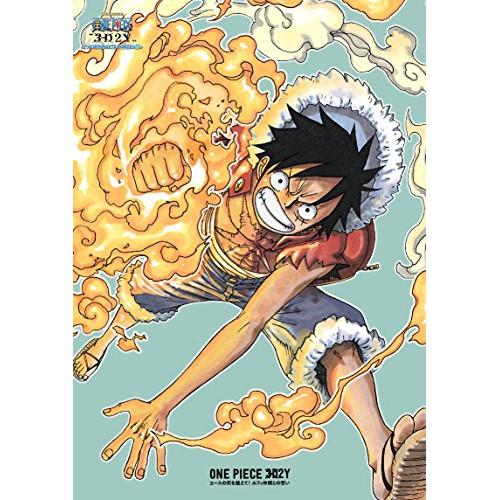 ONE PIECE ワンピース“3D2Y”エースの死を越えて!ルフィ仲間との誓い.. ／ ワンピース...