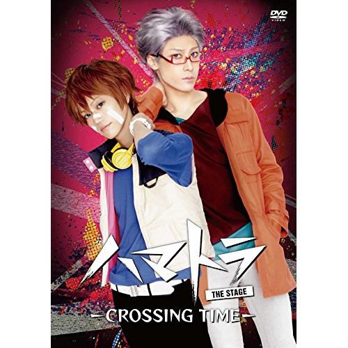 ハマトラ THE STAGE-CROSSING TIME- ／  (DVD)