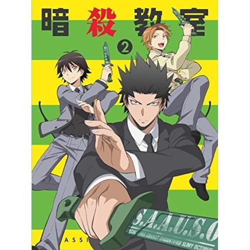 暗殺教室 2(初回生産限定版) ／ 暗殺教室 (DVD)