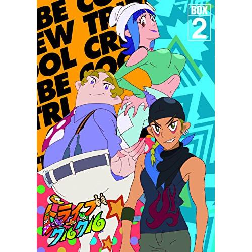 トライブクルクル BOX-2 ／ トライブクルクル (DVD)