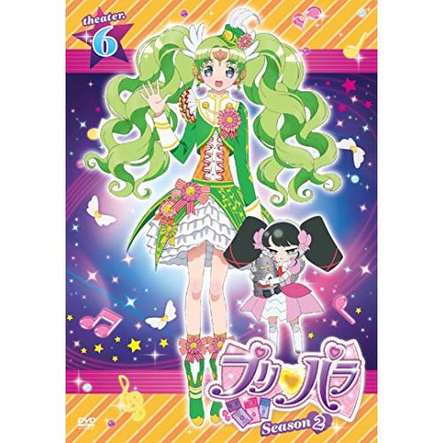 プリパラ Season2 theater.6 ／ プリパラ (DVD)